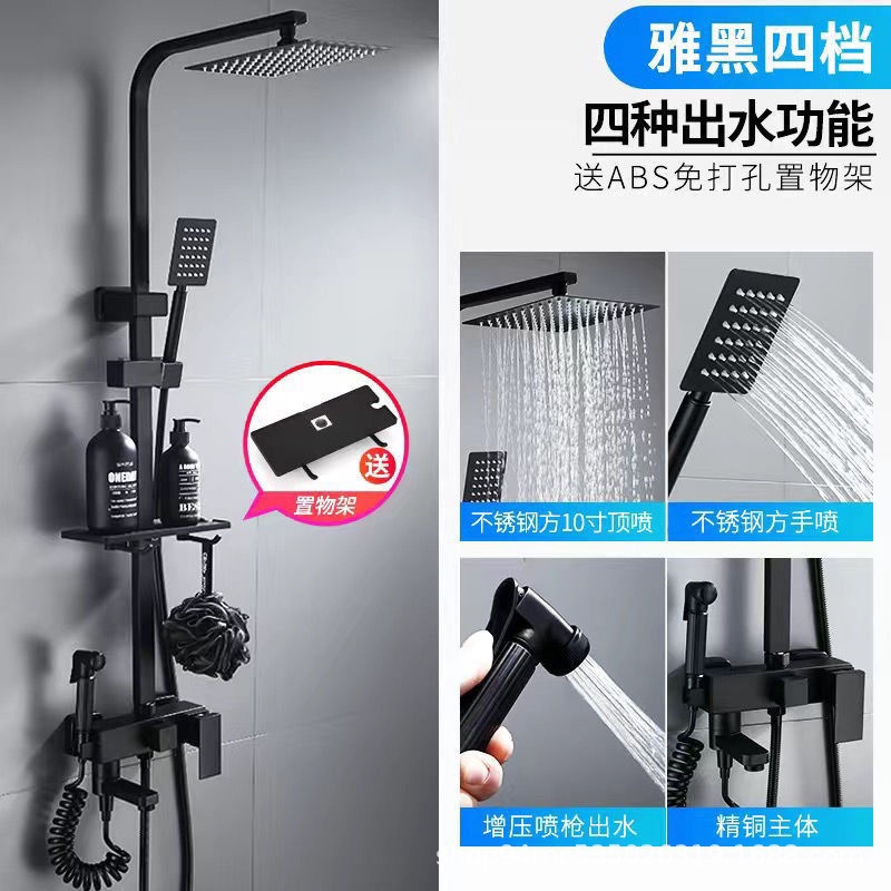 Baño presurizado doméstico de cobre completo conjunto de ducha de ducha de ducha de ducha de baño de ducha de temperatura constante agua caliente y fría