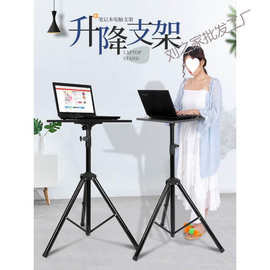 站立式工作台高桌子小型电脑升降桌可调节户外直播放投影仪的架子