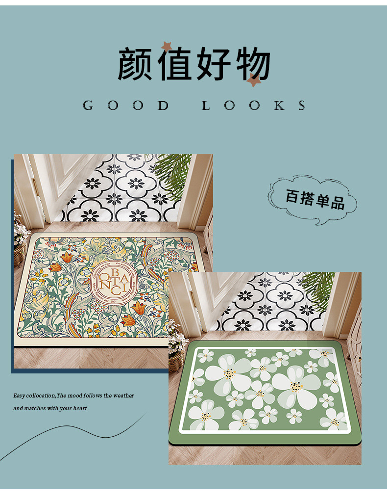 浴室地垫,吸水垫,硅藻泥地垫,防滑垫