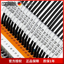 �����˹���Ӽ�����PATG4/23-0808011һ��200���ֻ�