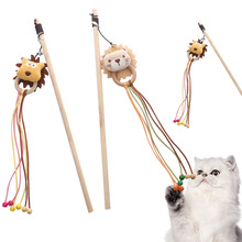 猫咪逗猫棒木杆狮子小猫卡通玩具解闷宠物用品耐用可爱长杆带铃铛
