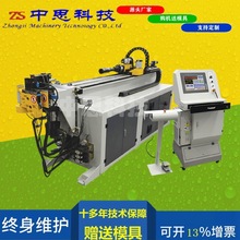 厂家供应多层模全自动弯管机 DW38CNC4A2S全自动弯管机 品质优良