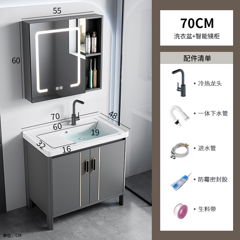 70 lavabo + gabinete de espejo inteligente