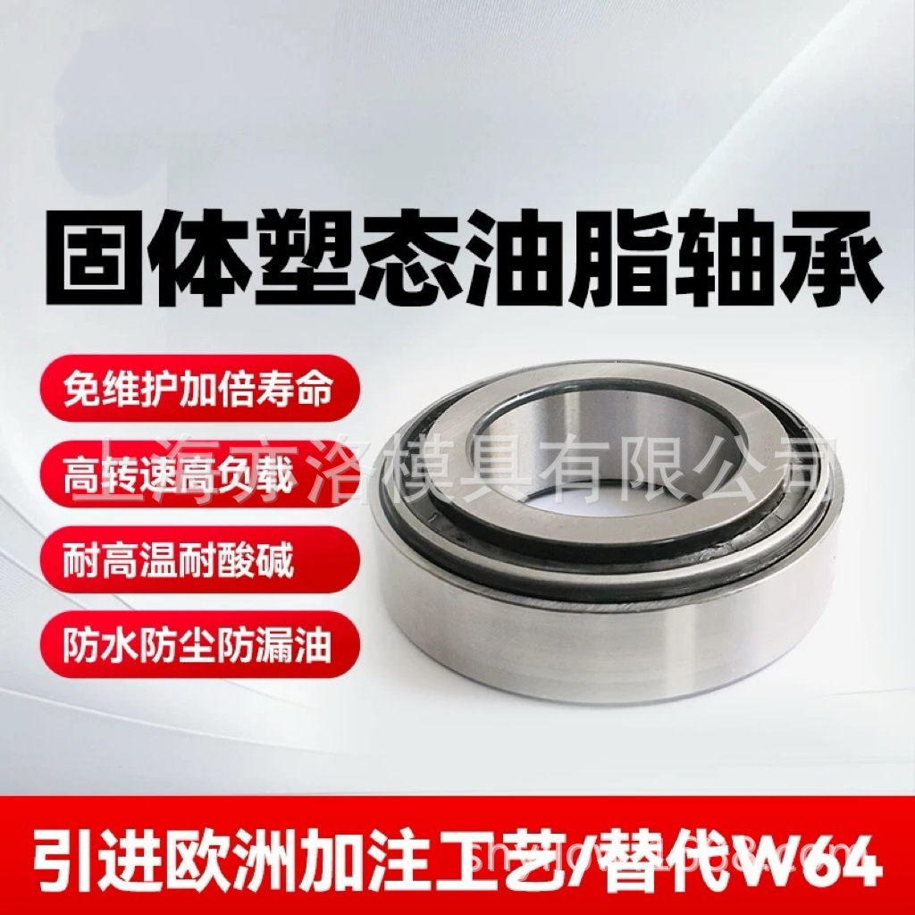 ������̬��֬�ǽӴ�����������ά��������ˮ�����������W64