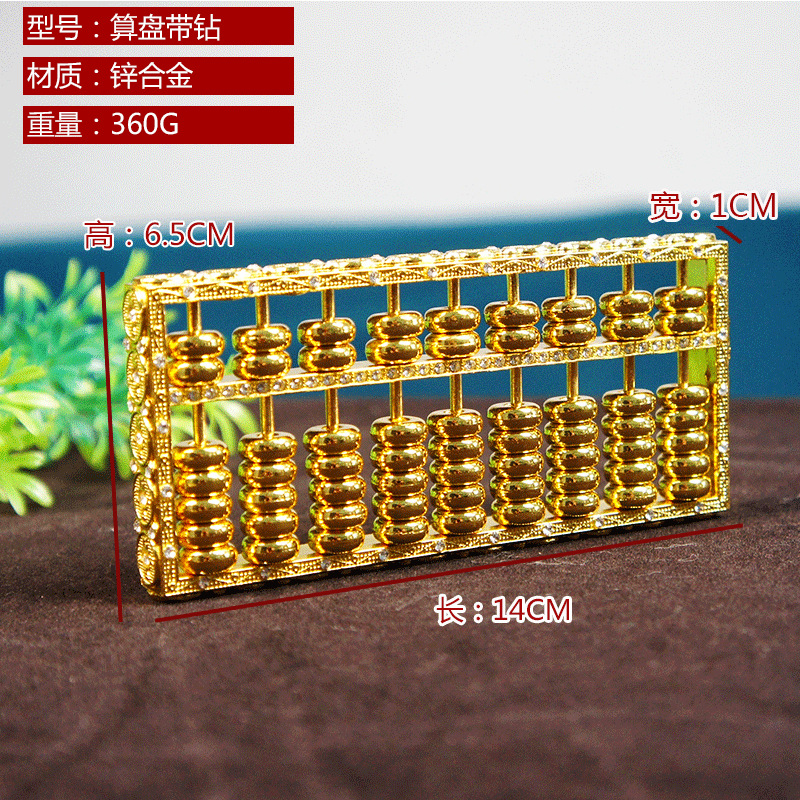 다이아몬드 주판 14cm
