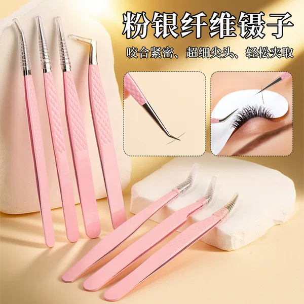Wholesale Special Powder Silver Fiber Tweezers for Eyelash Grafting, Stainless Steel Fiber Head High-Precision Eyelash Blooming Tweezers