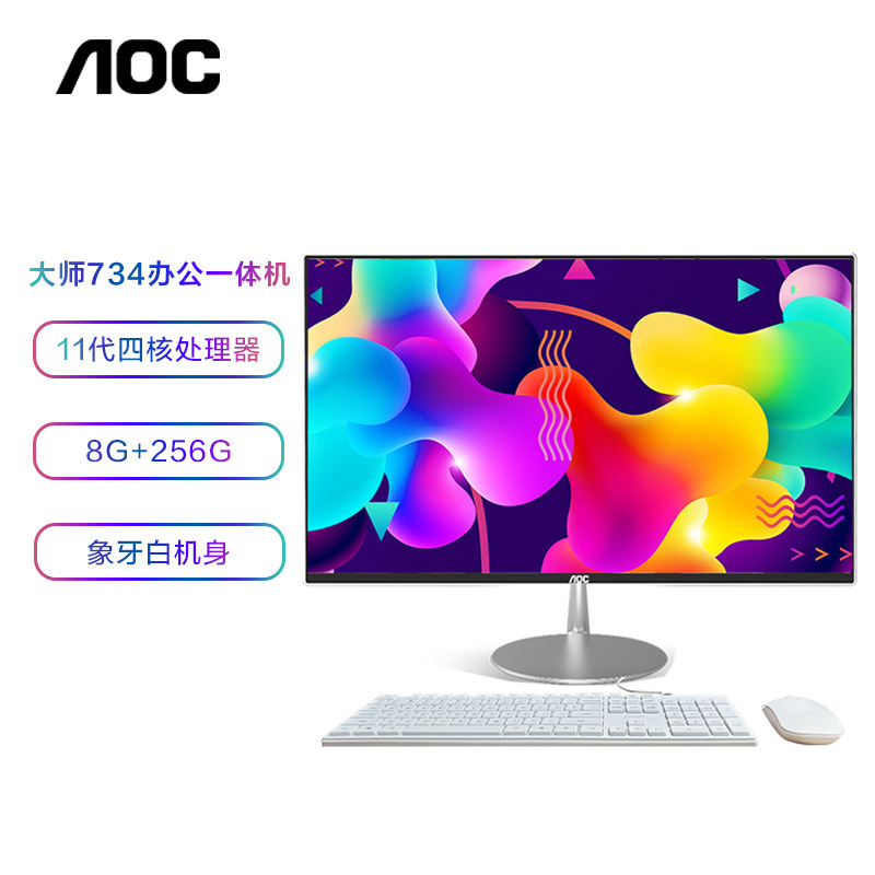 AOC Master 926 27iNch Hd ONliNe Class LearNiNg aNd Office All-iN-oNe Computer Desktop Host (N5095 1 AOC Master 926 27iNch Hd ONliNe Class LearNiNg aNd Office All-iN-oNe Computer Desktop Host (N5095 1