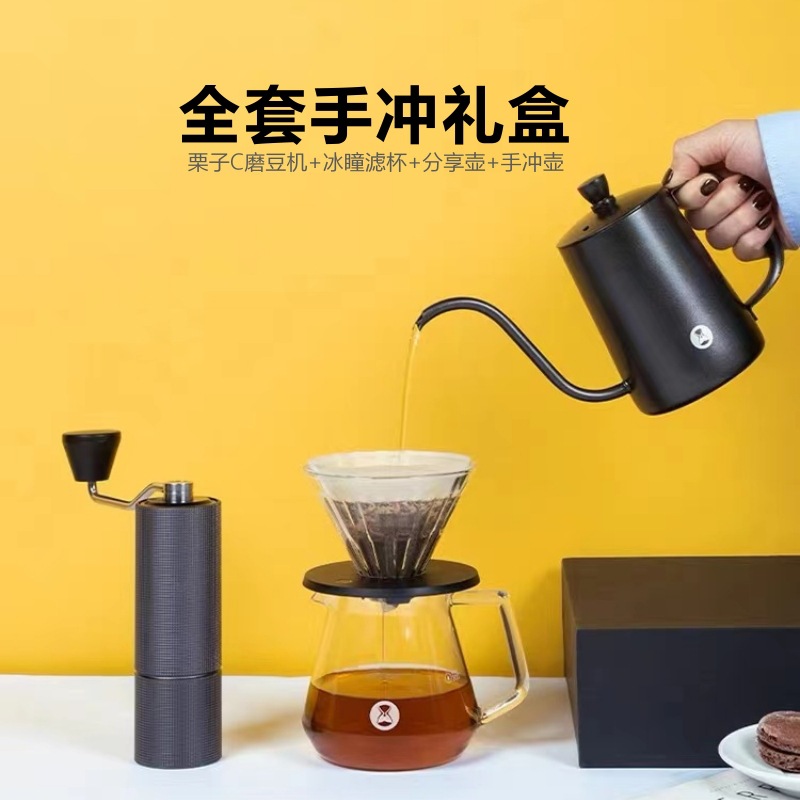 5YA1 Wholesale Full Set Pour Over Coffee Pot Gift Box Handground Coffee Machine Tools Pour Over Pot Coffee Grinder