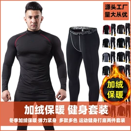 健身服;瑜伽服;运动裤