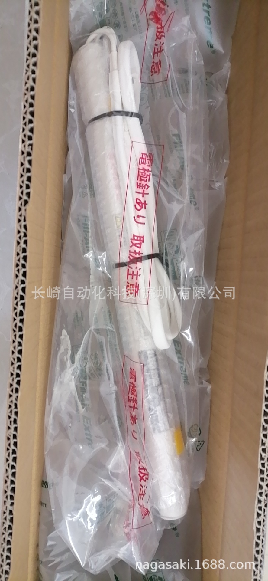 日本春日静电消除器KDB-300议价