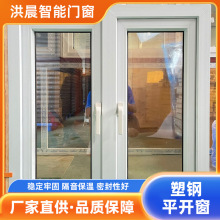 ���Q��䓺���UPVCƽ�_��LOWE�����̨�ⴰ�����̶��Ʒ��I������