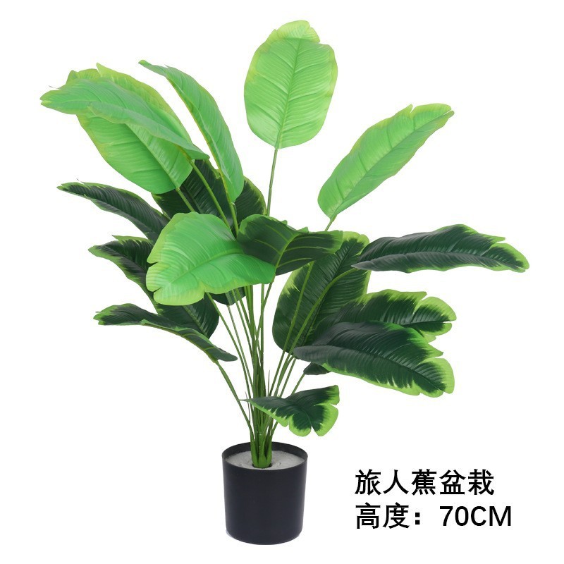 模擬緑の植物、模擬トラベラーズバナナ鉢植え、リビングルーム、オフィス、デスク装飾、ホテル造園、偽植物|undefined