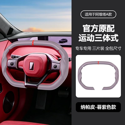 Steering wheel cover – non-slip interior handle cover - dusk-purple-38cm