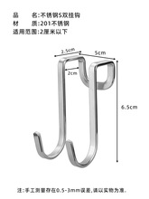 批发多用途不锈钢S型挂钩壁挂浴室厨房宿舍S形柜门后s勾免钉S钩子