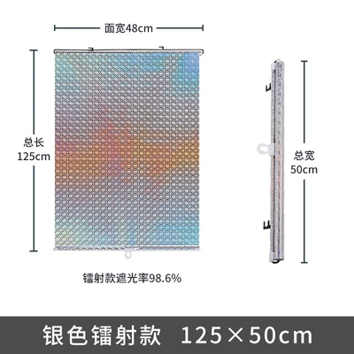 Blackout Balcony Roller Blind — Sun shade - 50125cm-silver-laser