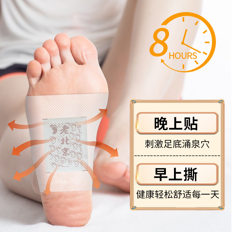 50枚の古い北京の足は卸売りの足の裏を貼ってゴムの布を持ってクロスボーダーのタイの艾草の竹の酢の生姜の足の裏をカスタマイズして貼ります。|undefined