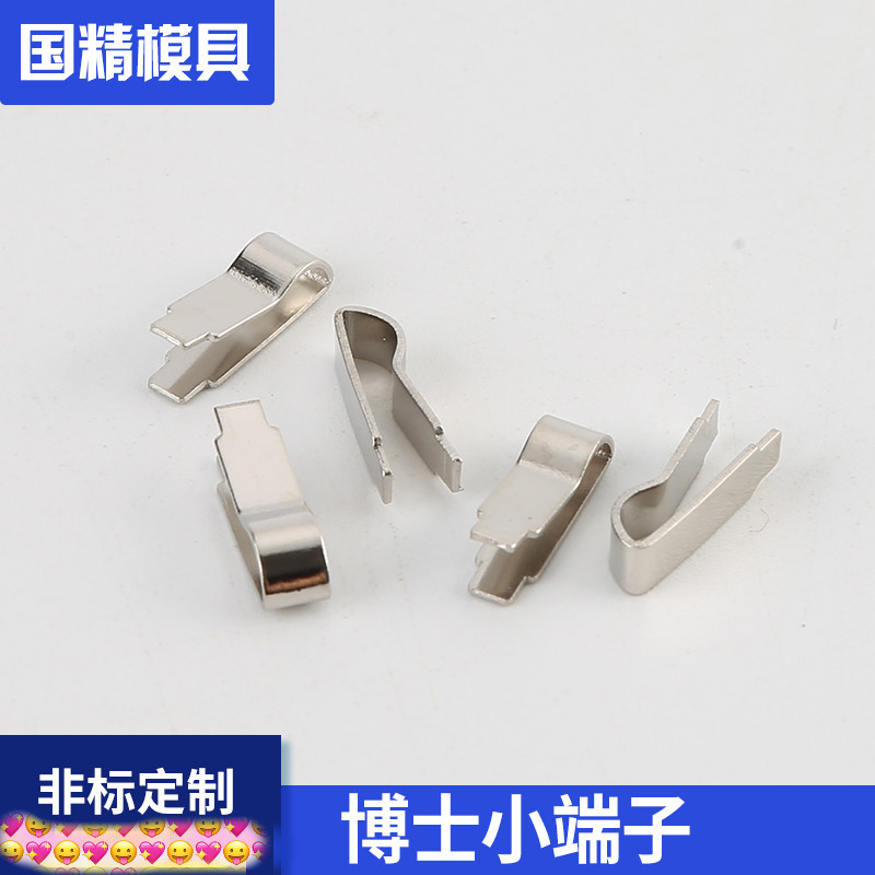 博弯角 插脚 电池保护板配件 线路板五金件 冲件。