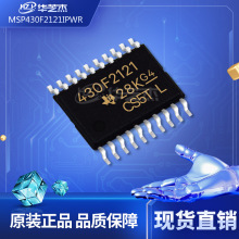 MSP430F2121IPWR ���bTSSOP20 ������̖̎�����Ϳ�����ԭ�b�F؛