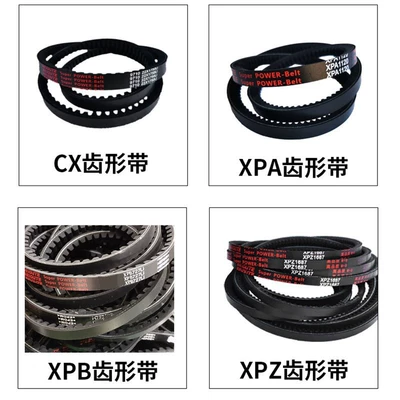 Avtomobil ötürücü kəmərləri Belt Type a 13X1200-13X1625Li