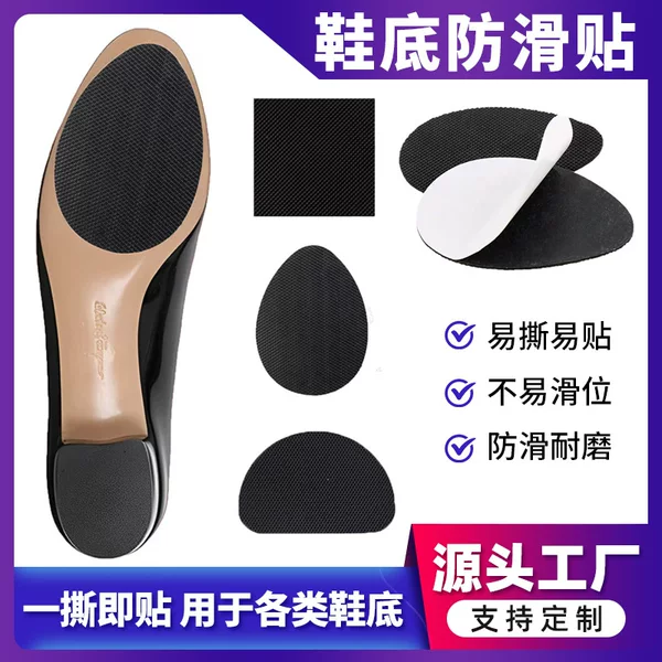 Anti-Slip Sole Stickers, Anti-Wear Stickers, High-Heeled Shoe Sole Forefoot Waterproof and Wear-Resistant Protective Stickers, Silent Self-Adhesive Checkered Sole Stickers