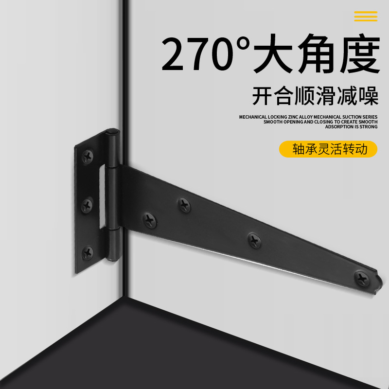 重型T型一字合页门木y门栅栏篱笆谷仓门户外别墅折叠T型加长铰链|undefined
