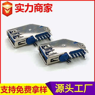 侧插USB3.0母座 不锈钢外壳电器连接器 侧插式USB3.0插座源头厂家