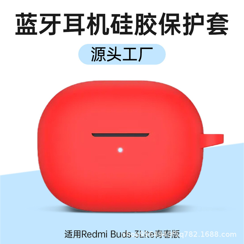 Red rice buds3 youth version bluetooth earphone case for millet Redmi buds 3lite protective case soft case