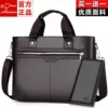 Cloth, wallet, increased thickness