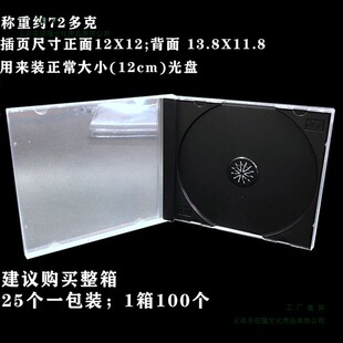 �Ӻ��P��͸����׼��Ƭ�bCD-R��Ƭ�ռ{��CD��P�����pƬ�b����