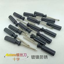 ʮ���ݽz��ƽ�^4mm���U45䓲��懷��P��߼Ҿ����͹��ߏS��ֱ�N