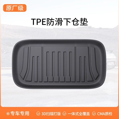 Trunk Mat — parts - tpe-rear-trunk-matthickened-material-wear-resistant-and-durable-fits-perfectly-with-no-odor-default-item