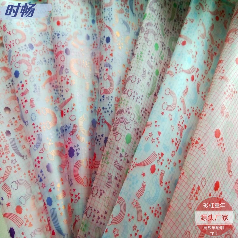 时畅磨砂半透明TPU印花格子彩虹星星爱心箱包服帽面料现货磨砂TPU