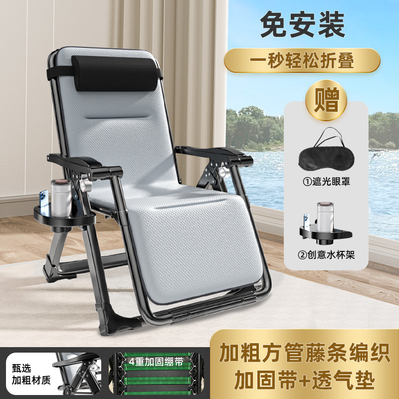 Silla reclinable Silla plegable Silla de almuerzo Silla de siesta Oficina Silla perezosa Silla de playa para el hogar