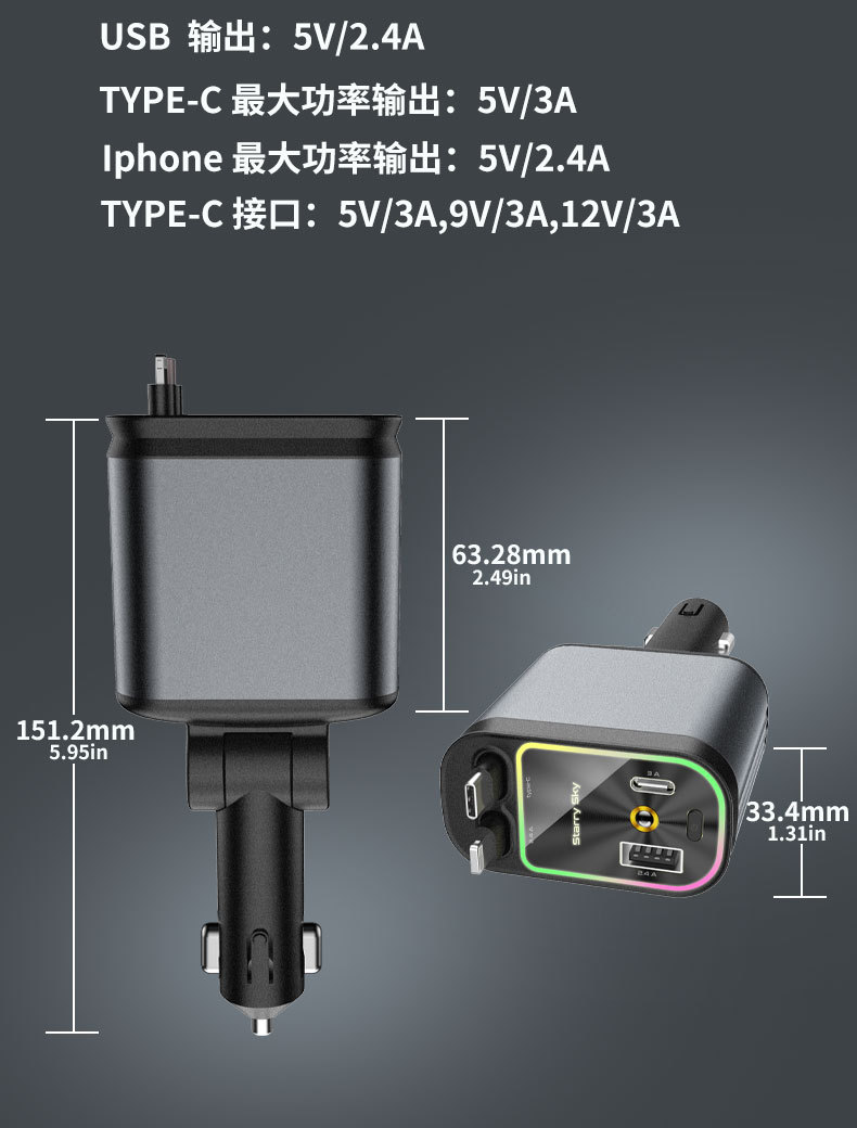 Cross-Border Best-Selling B1 Starry Sky Car Charger with Built-In Retractable Cable, Fully Compatible with Low-Temperature Super Fast Charging