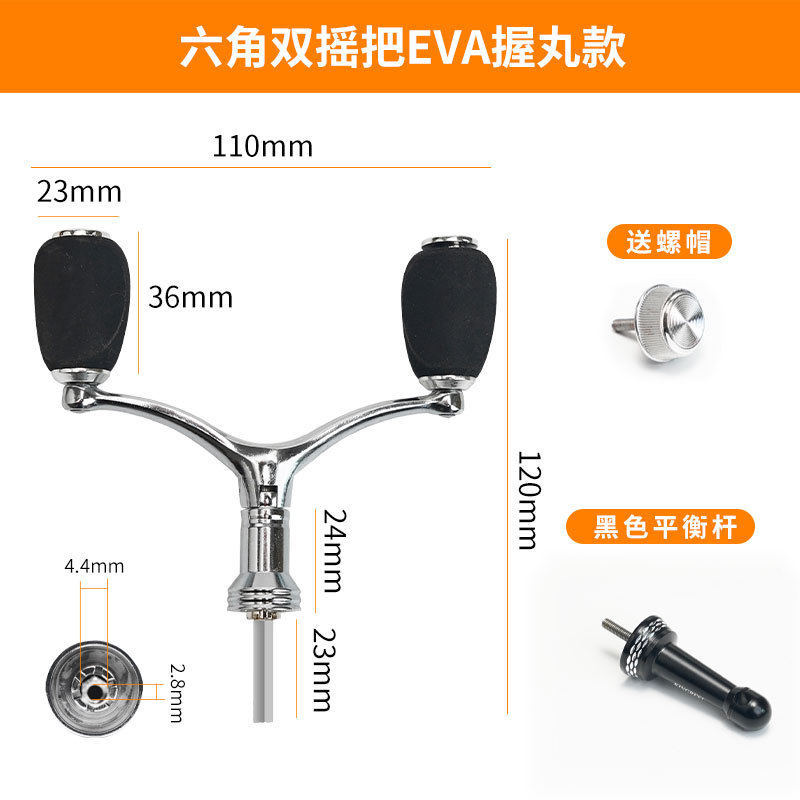 Rueda de pesca de doble cabeza manivela mango universal rueda giratoria barra de equilibrio carrete de pesca balancín modificación accesorios de metal completo artes de pesca