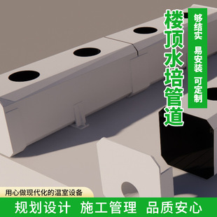 �o�������O��ֲ�﹤�Sչʾ���ˮ��ܵ�ʽ�~���߲˹Ϲ��NֲPVC��