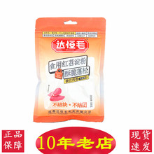 �_�aë�t�������Ĵ����ڼt��ը�����_�aë���۵عϷ�ʳ�ù��͵���