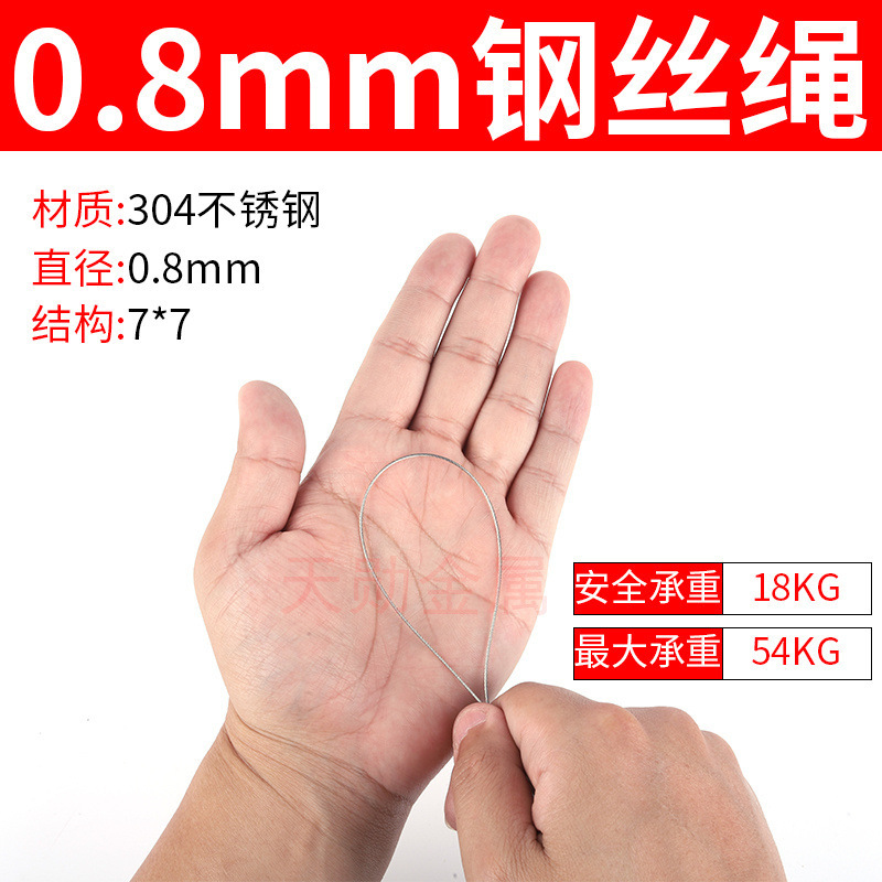 304ステンレス鋼のロープの光沢面/ゴムを包むロープのリフト牽引棚の装飾はステンレスのロープを干します。|undefined