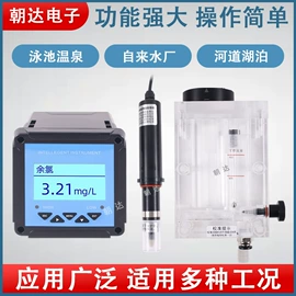 水质分析仪;流量计;压力变送器