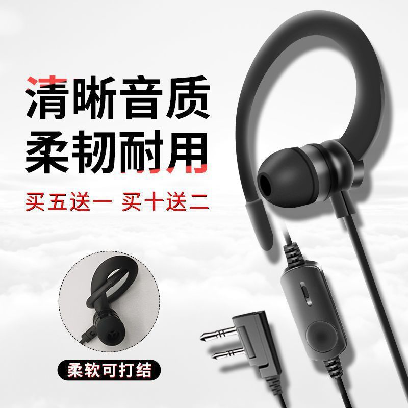 Baoji K-head auriculares universales auriculares de alta calidad auriculares inalámbricos unilaterales de reducción de ruido a través de los auriculares