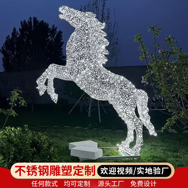 不锈钢飞马雕塑厂家可定制镜面镂空艺术装置摆件户外广场别墅雕塑|undefined