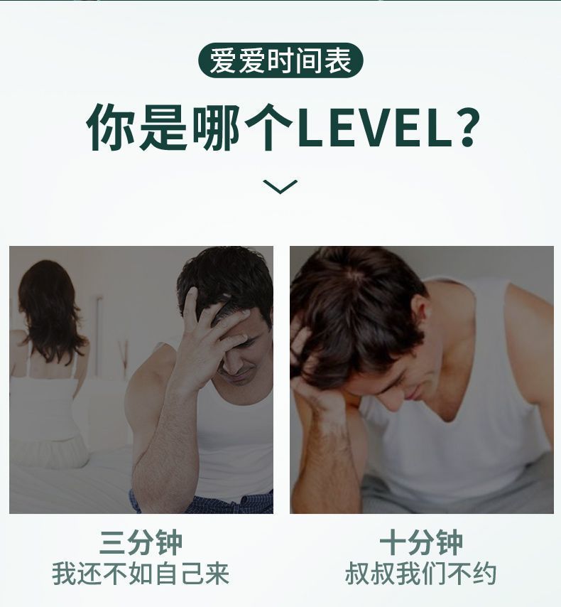 Duoai Green Bottle Male Delay Control Spray 10ml External Adult Wellness Spray — detail image 11