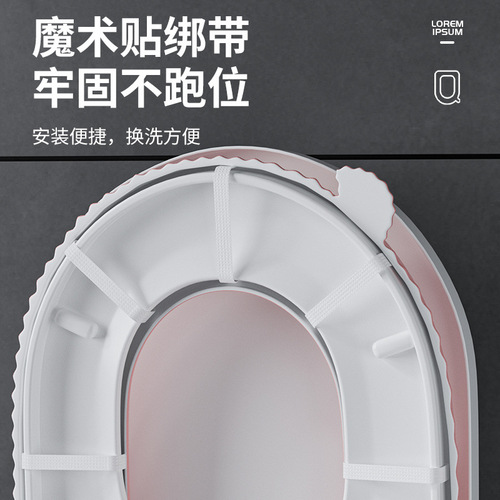New Waterproof Toilet Seat Cover with Straps, Fashionable All-Season Universal Toilet Bowl Ring for Home, Small Size with Adhesive Eva Material