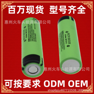 ���X��Ԫ�늳� Panasonic����NCR18650B 18650GA�������Ͳ