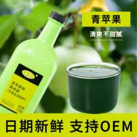 东惠青苹果味果酱批发葡萄奇异果酱芒果酱冰粉商用烘焙钵仔糕原料