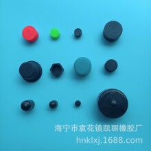 源头工厂直供 环保食品级硅胶帽 耐高温耐磨损硅胶盖