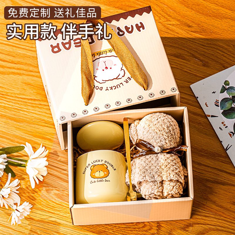 毛巾熊伴手禮暖暖杯陶瓷馬克杯贈品創意禮盒套裝禮品印字logo送