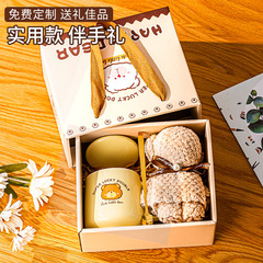 毛巾熊伴手禮暖暖杯陶瓷馬克杯贈品創意禮盒套裝禮品印字logo送
