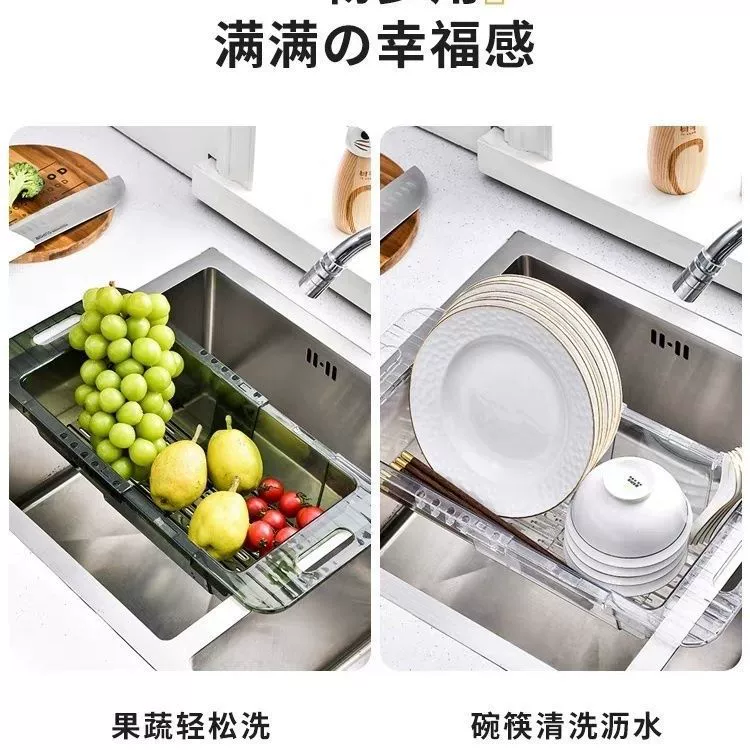 Корзина для стока в домашней кухне, для мытья фруктов и овощей, раковина, материал PET, простая выдвижная, маленькая красная книга рекомендации