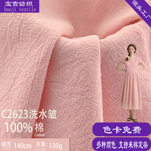 130g����ϴˮ�޲�20֧�ް��y������ �B��ȹ�r�²ͽ�ͯ�b���ϬF؛